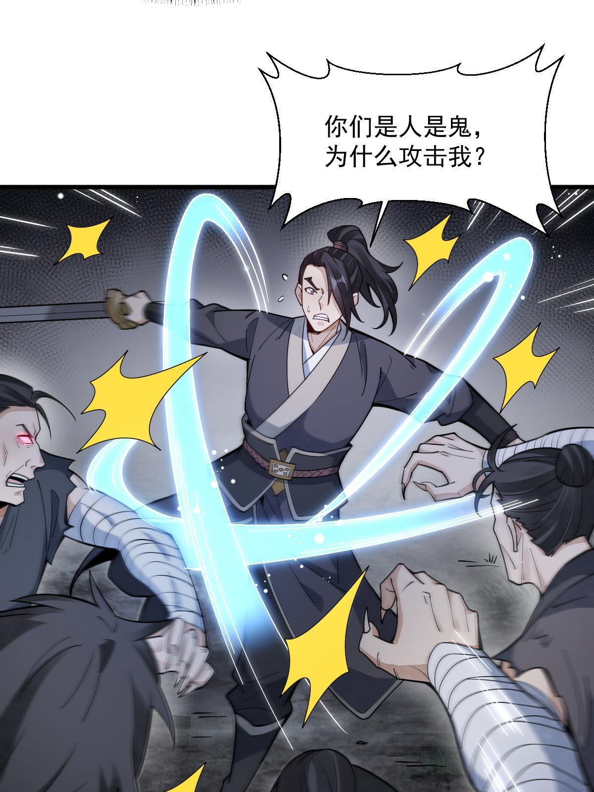 第165话12