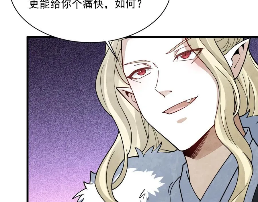第288话23