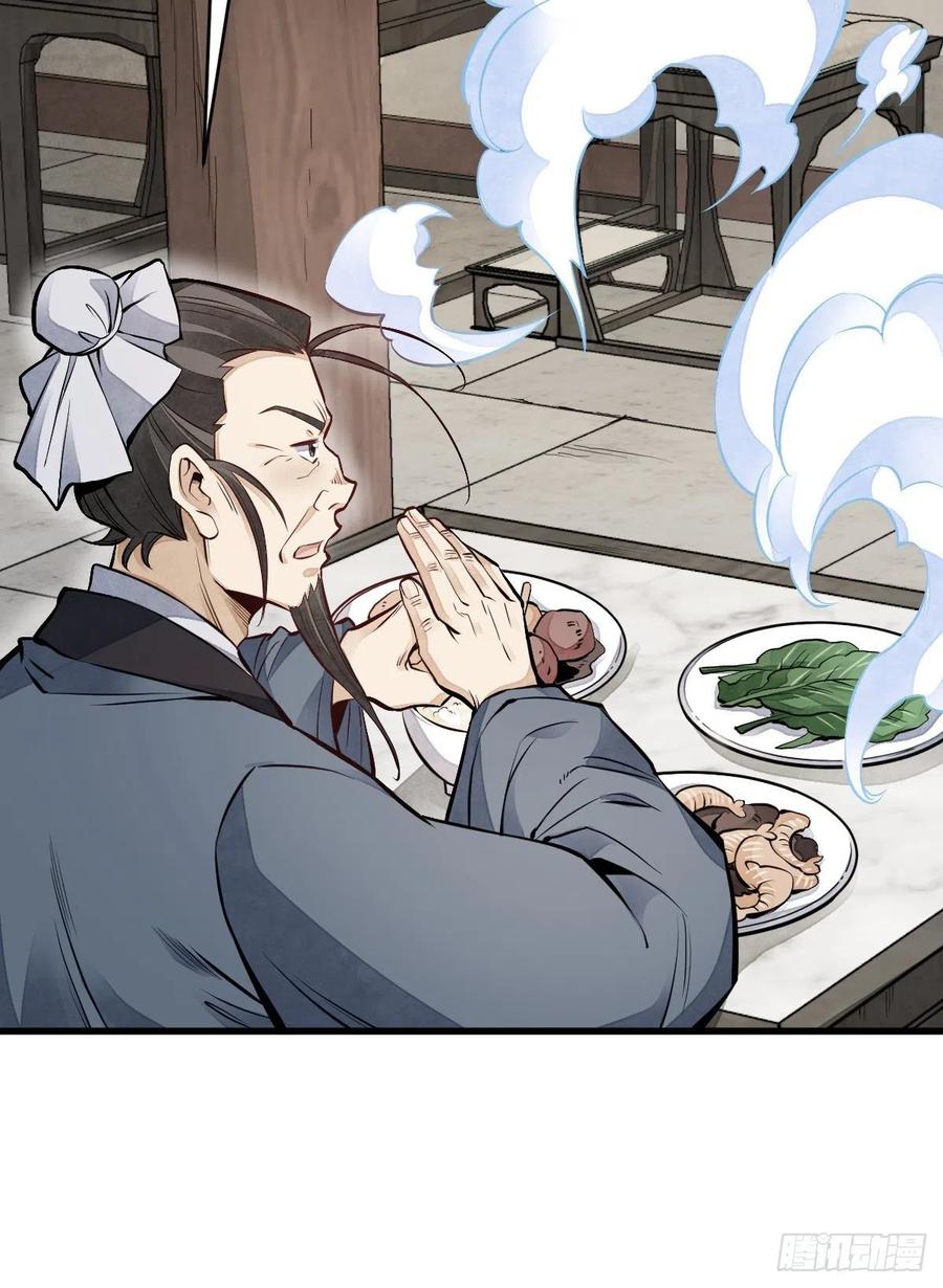 第103话4