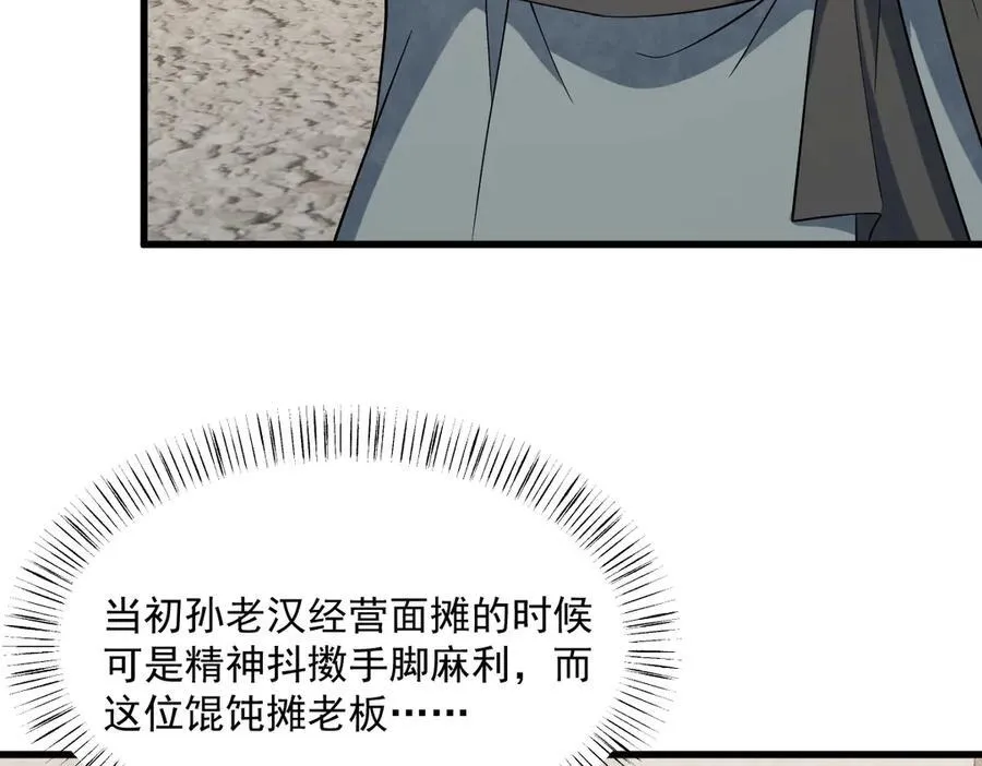 第301话27