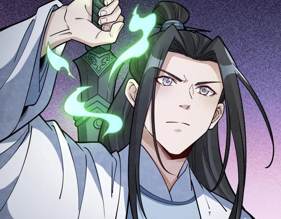 第248话71