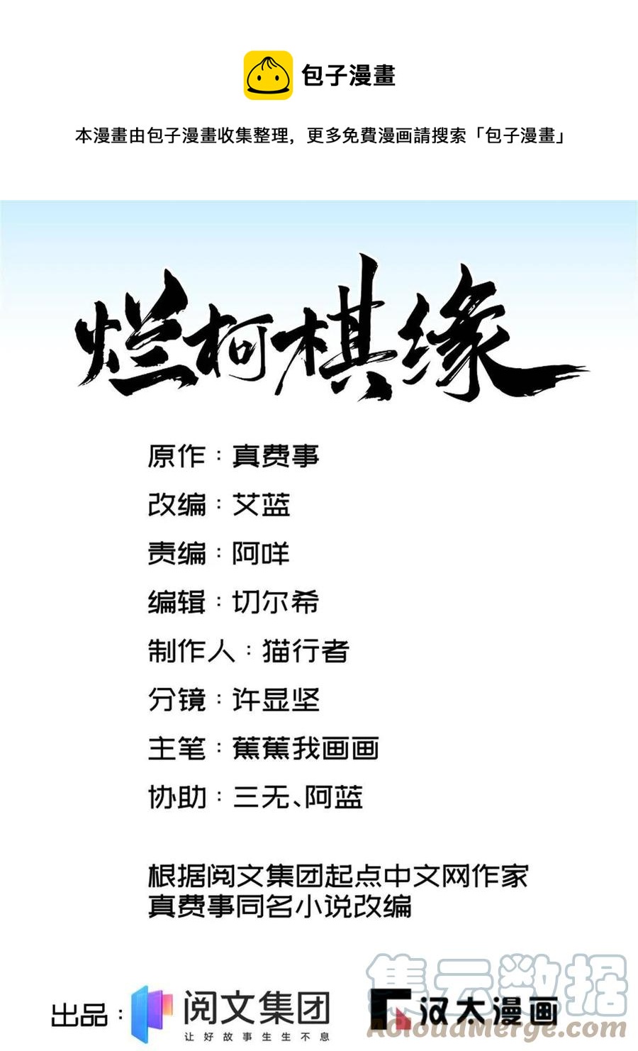第117话0