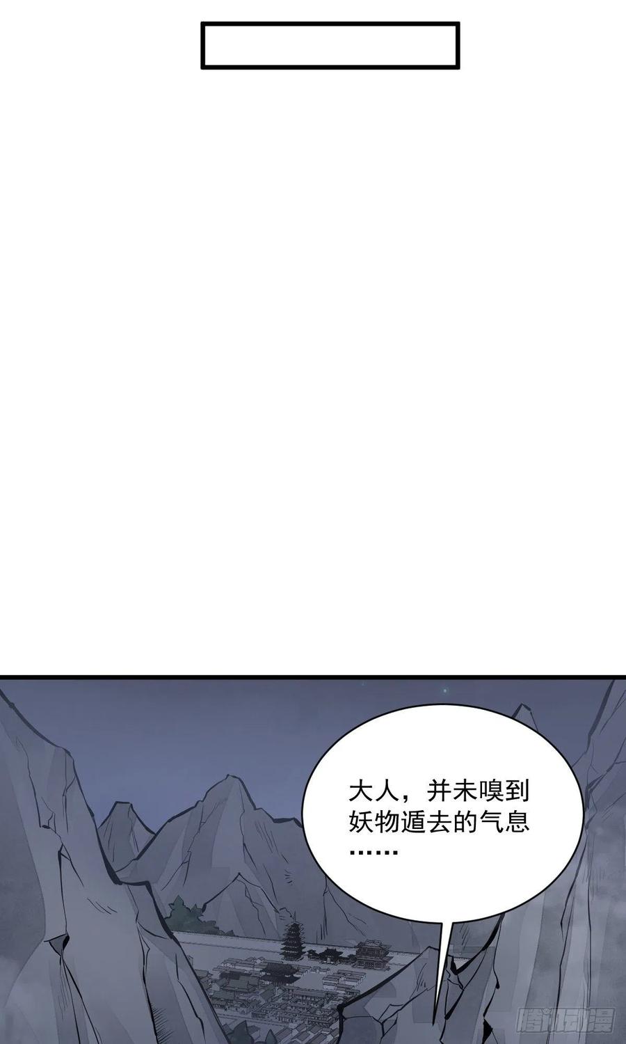 第67话11