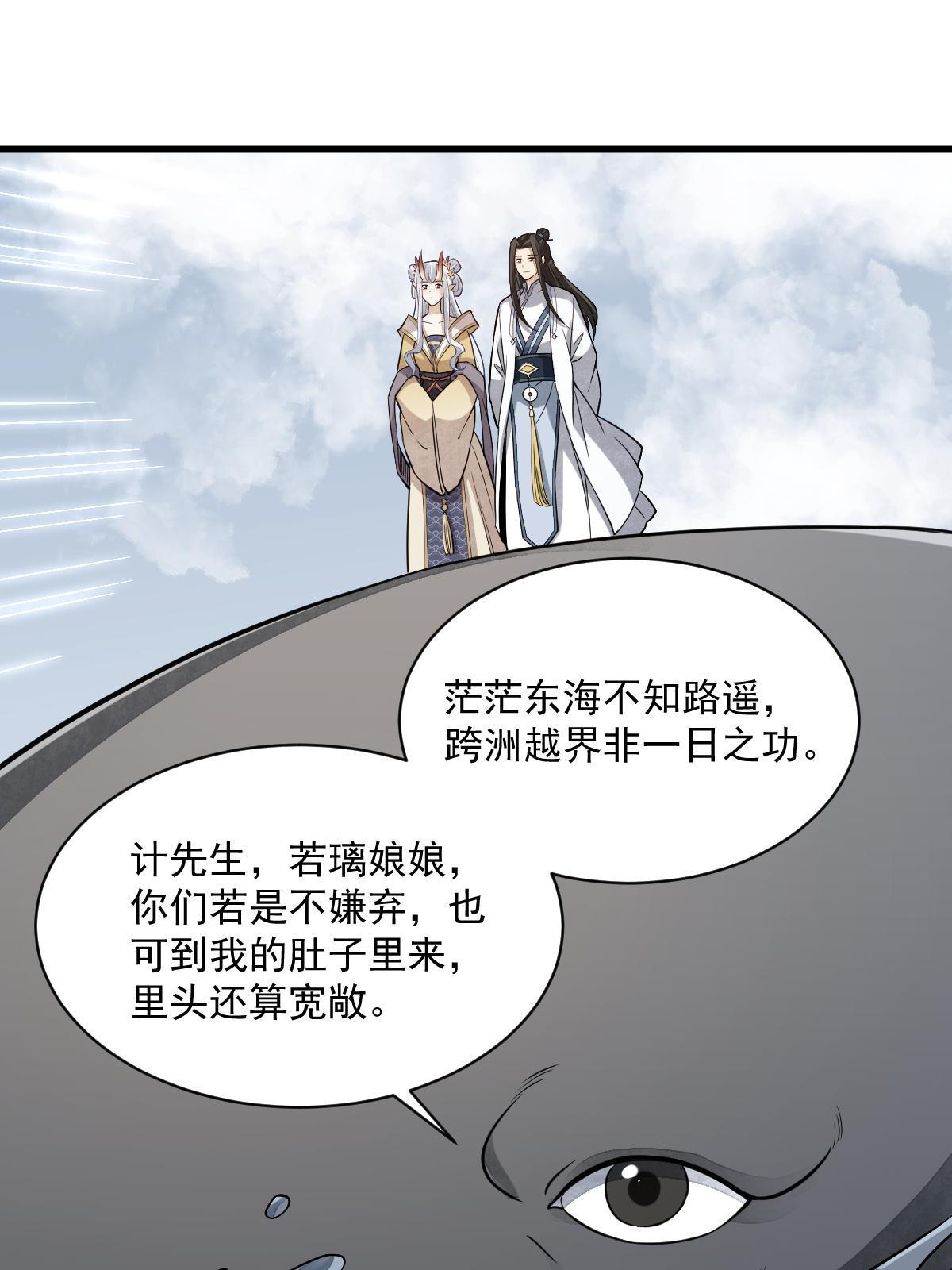 第183话25