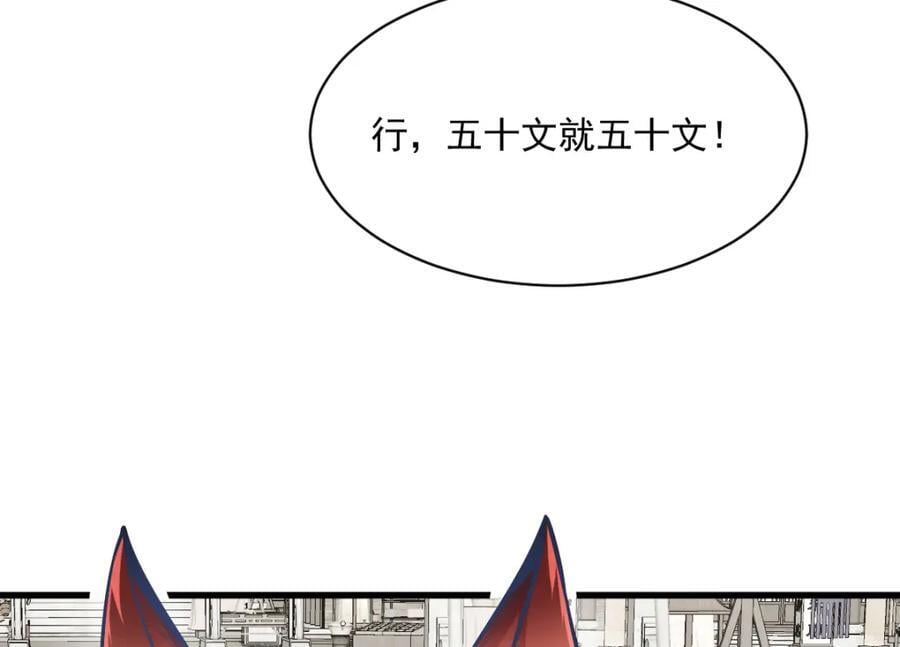 第232话74