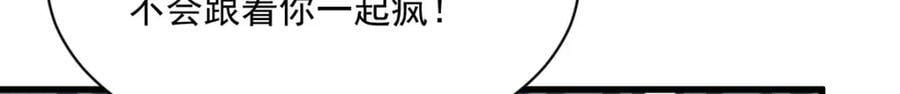 第247话97