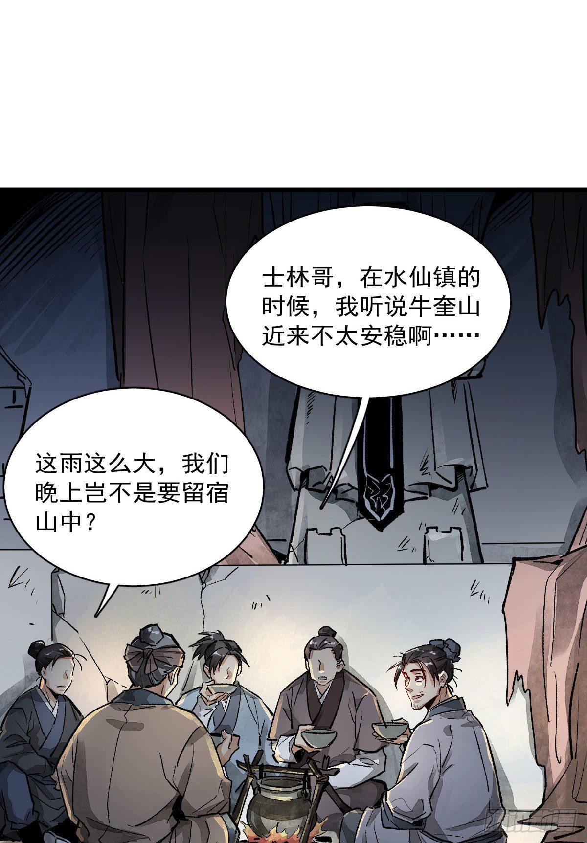 第1话65