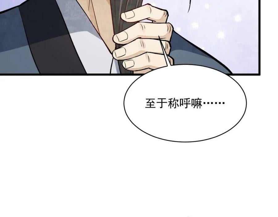 第225话82