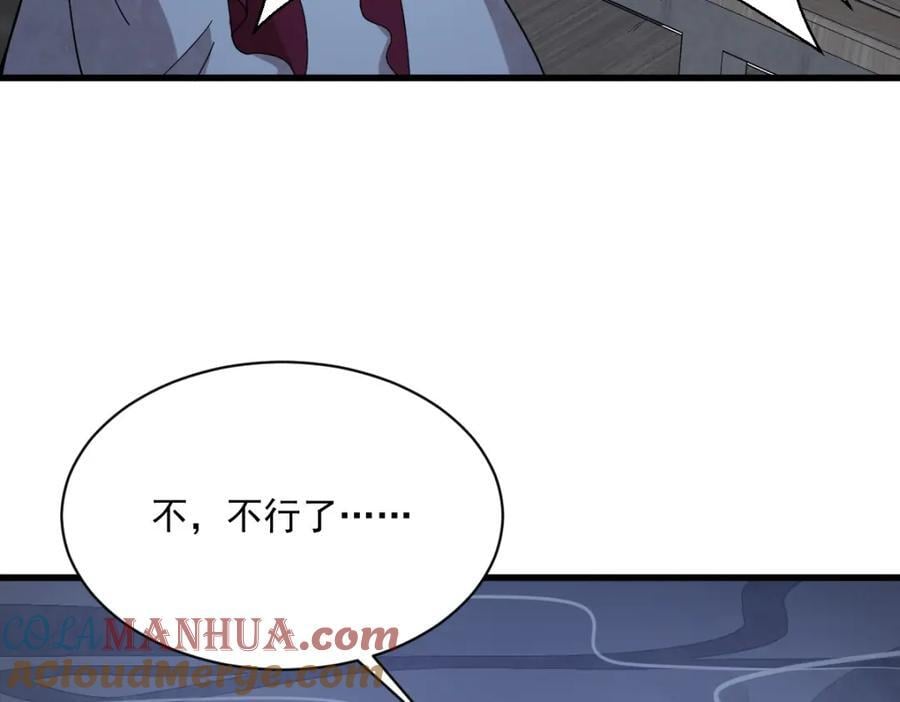 第240话44