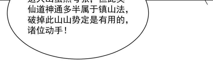 第288话31