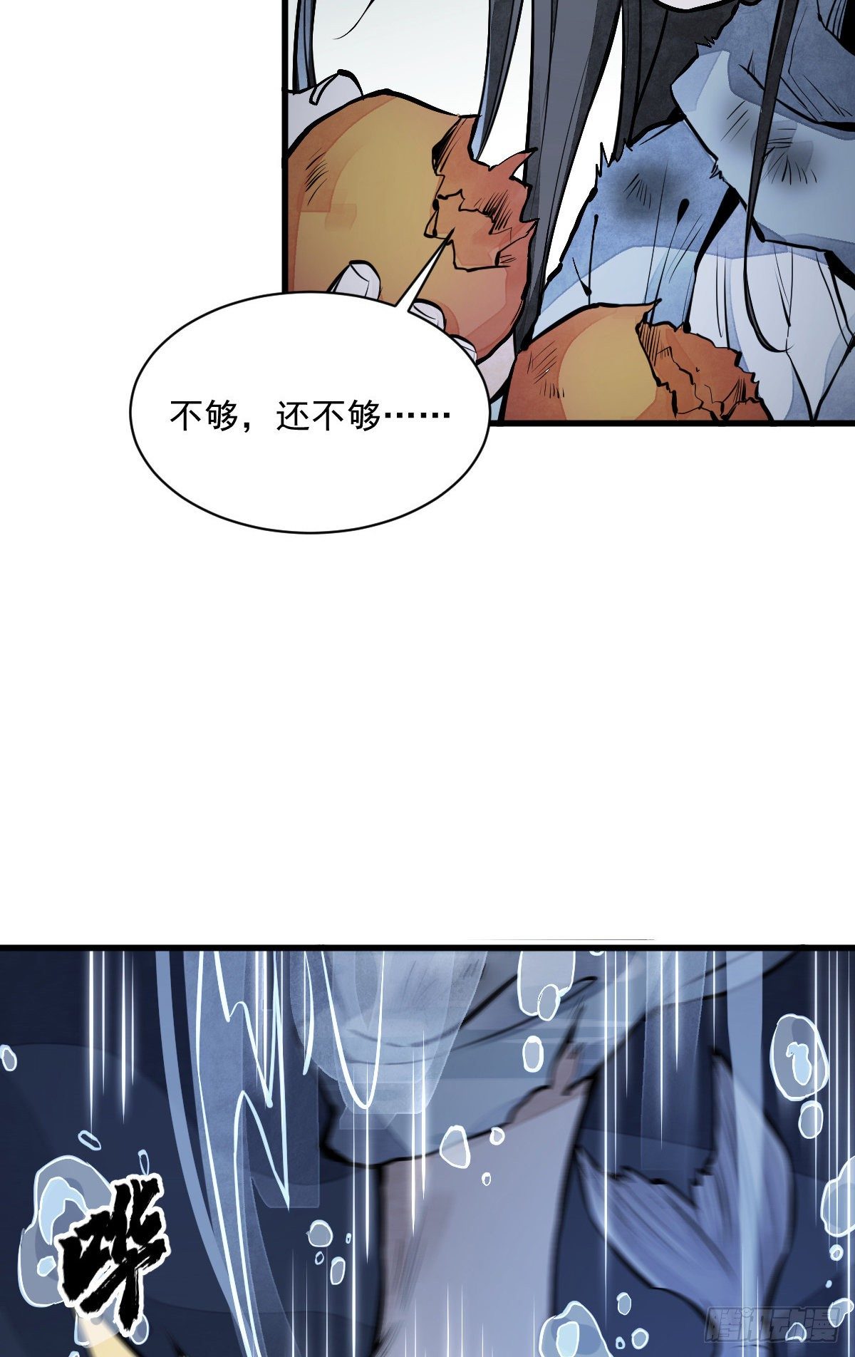 第63话14