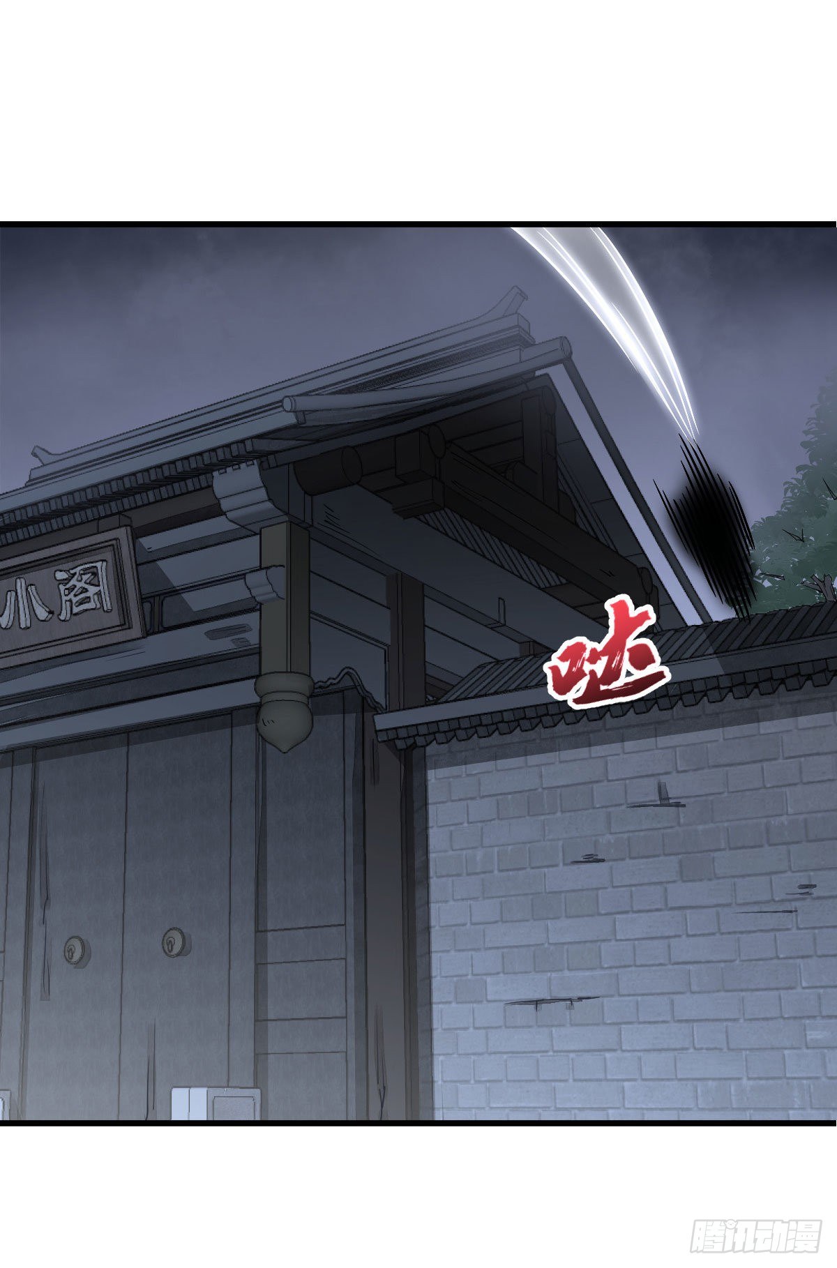 第26话37