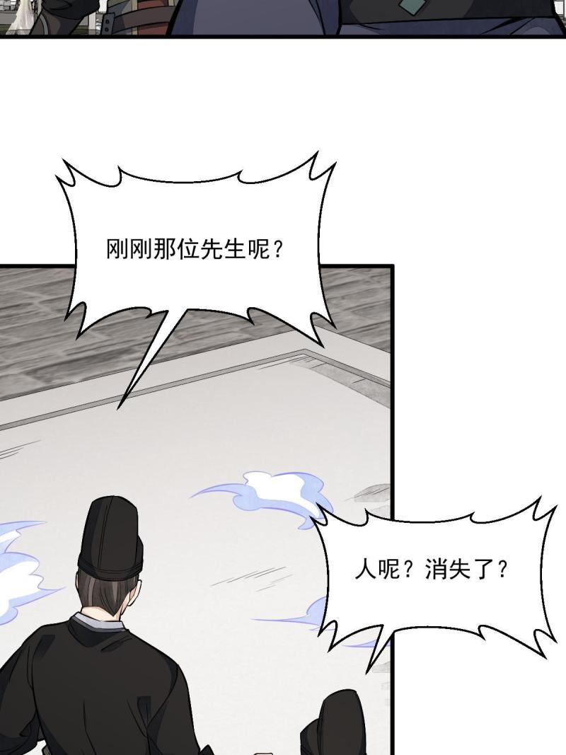 第137话31