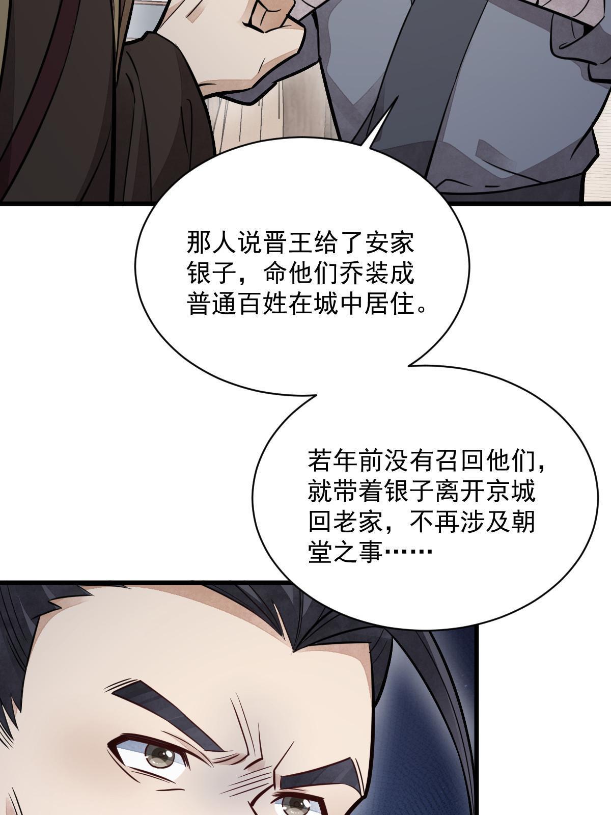 第150话42