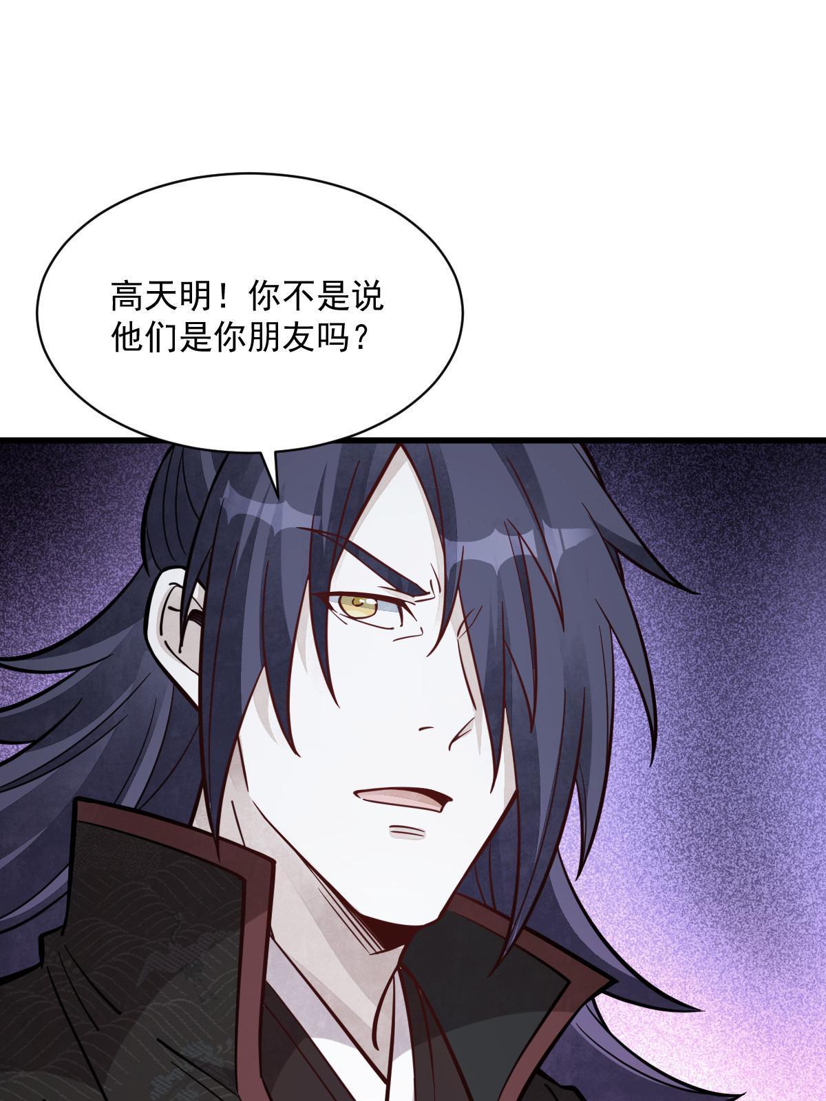 第172话24