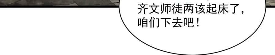 第211话45