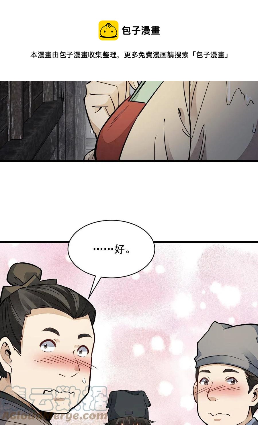 第126话36