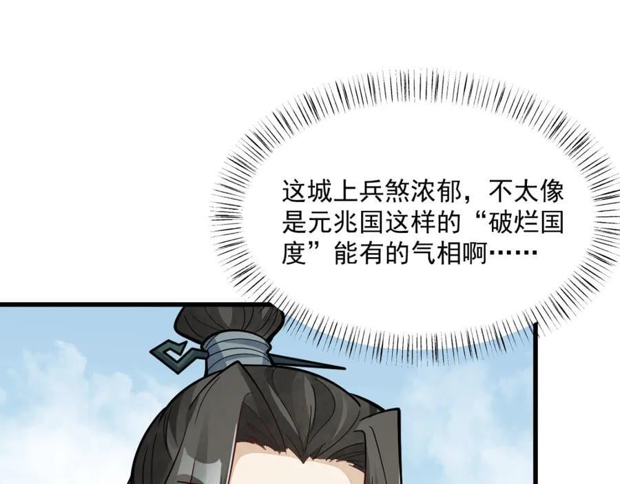 第250话50
