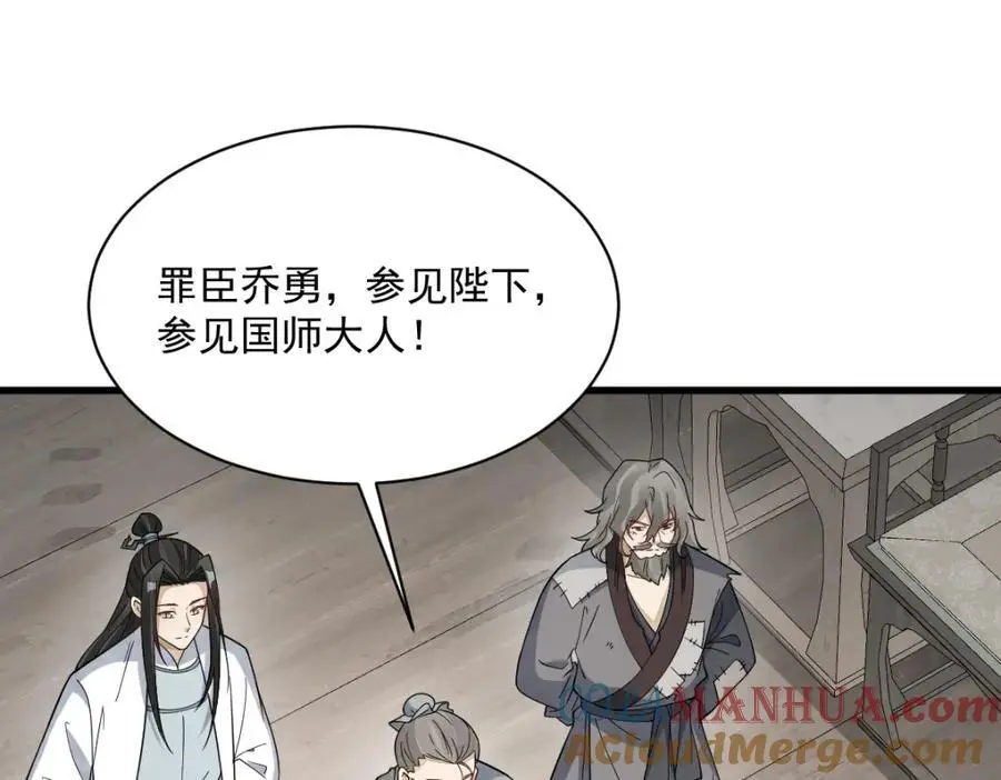 第276话32