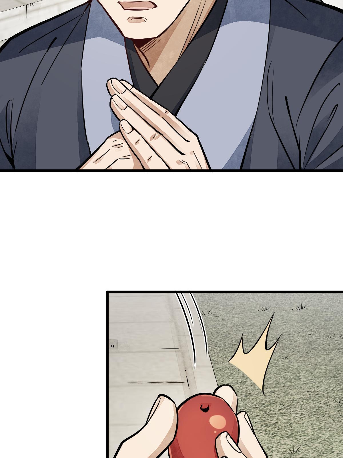 第141话7