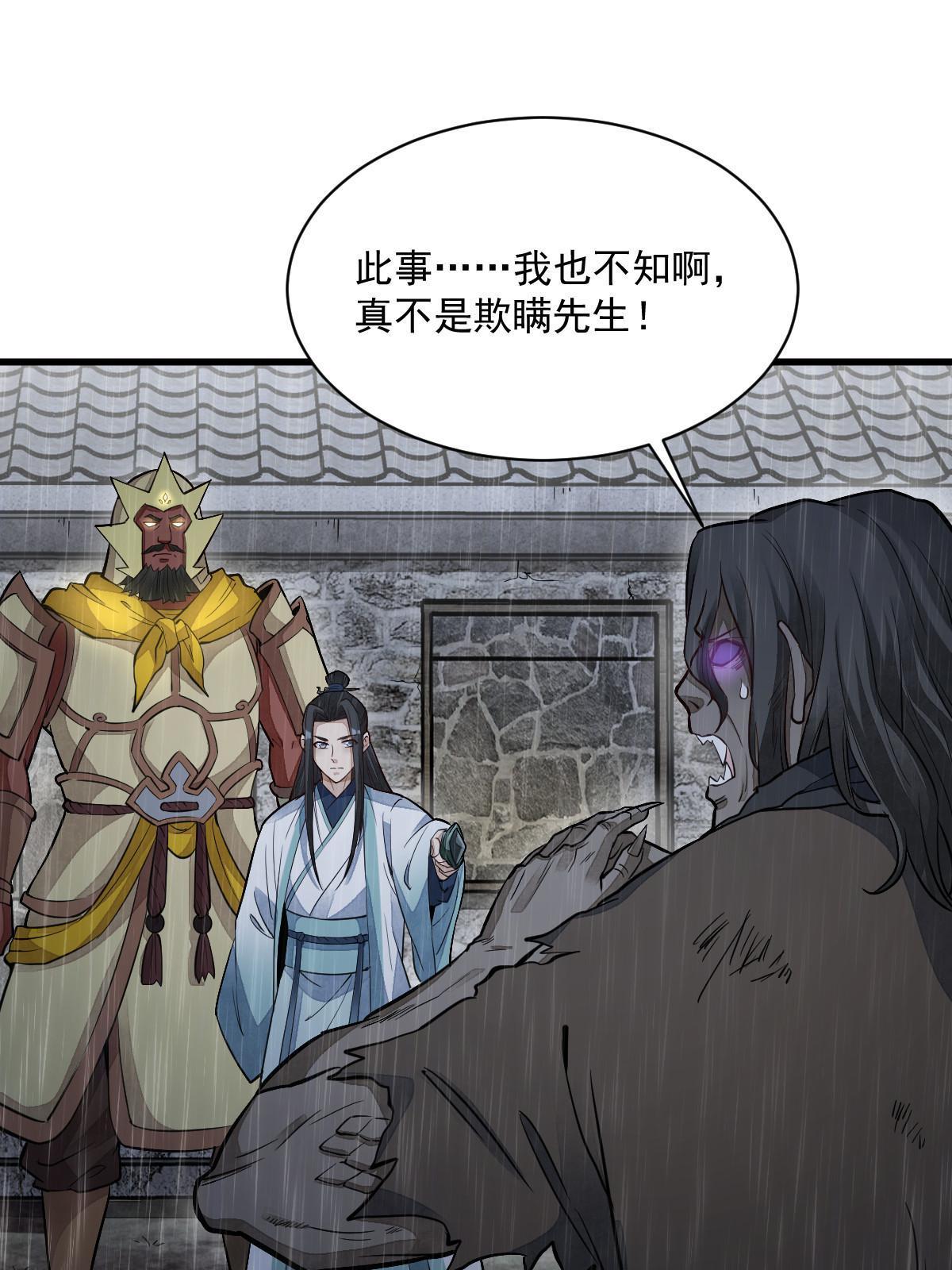 第162话32