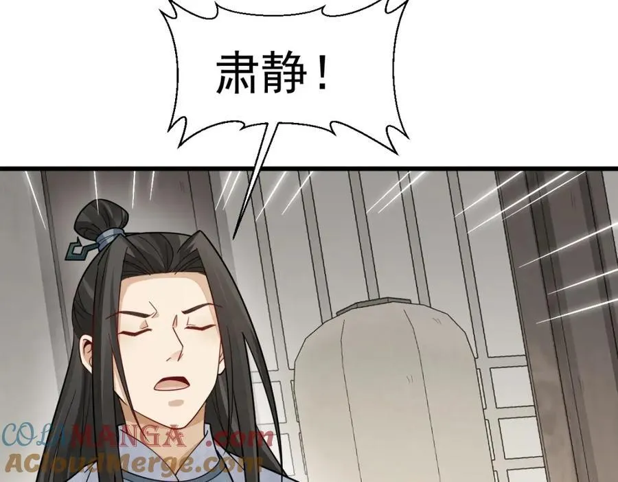 第293话120