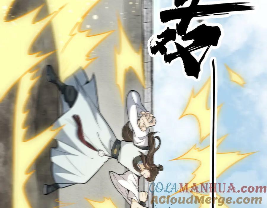 第208话60