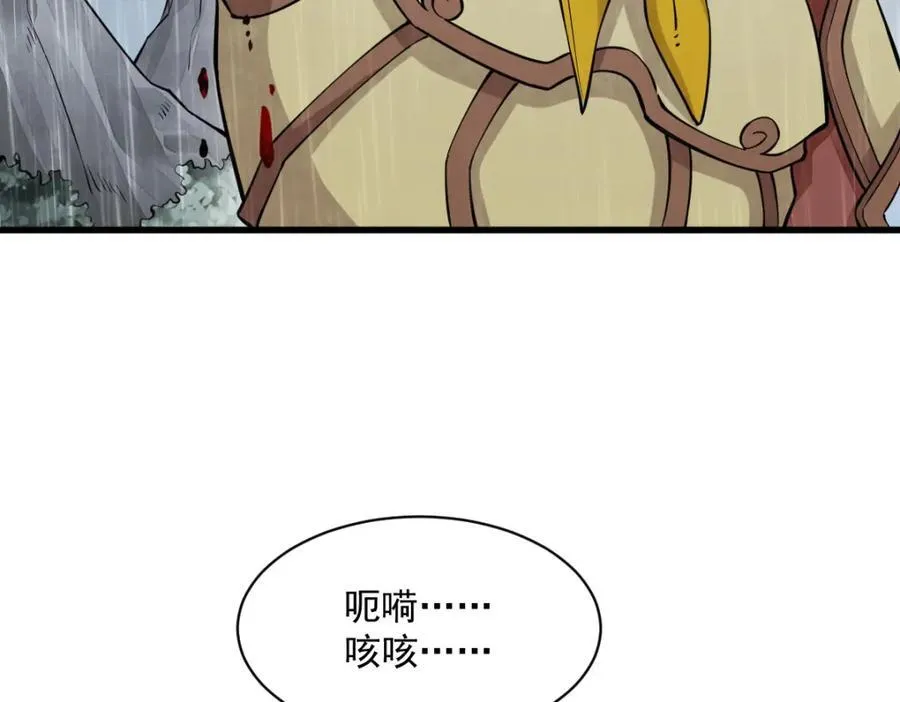第288话111