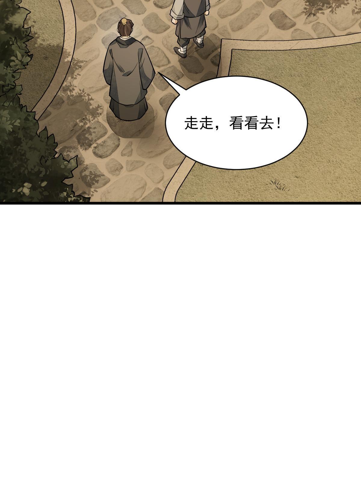 第132话34