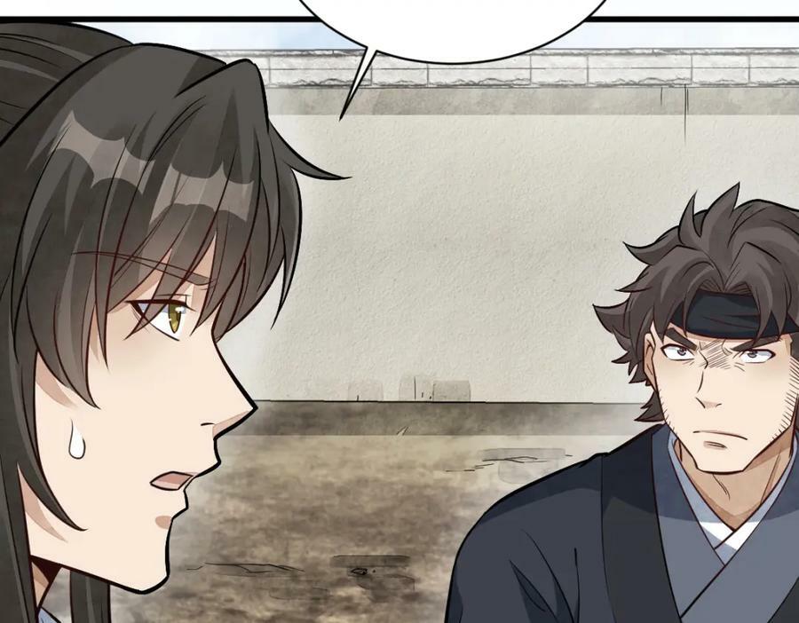 第208话7