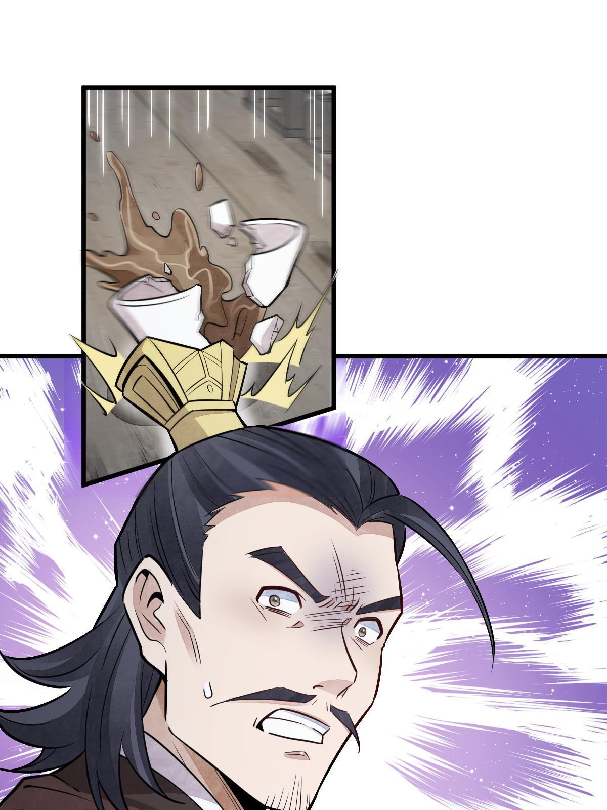 第150话38