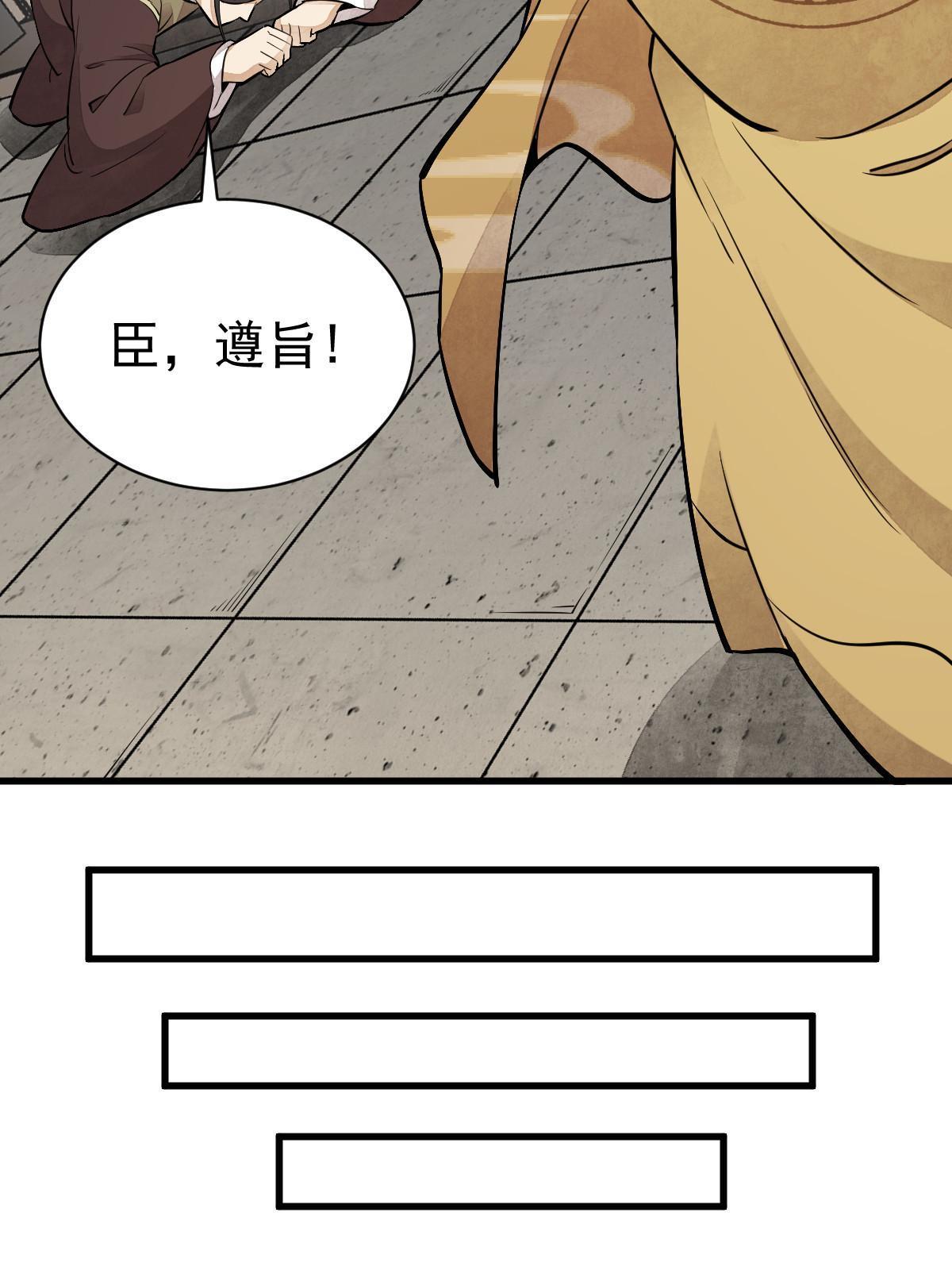 第148话49