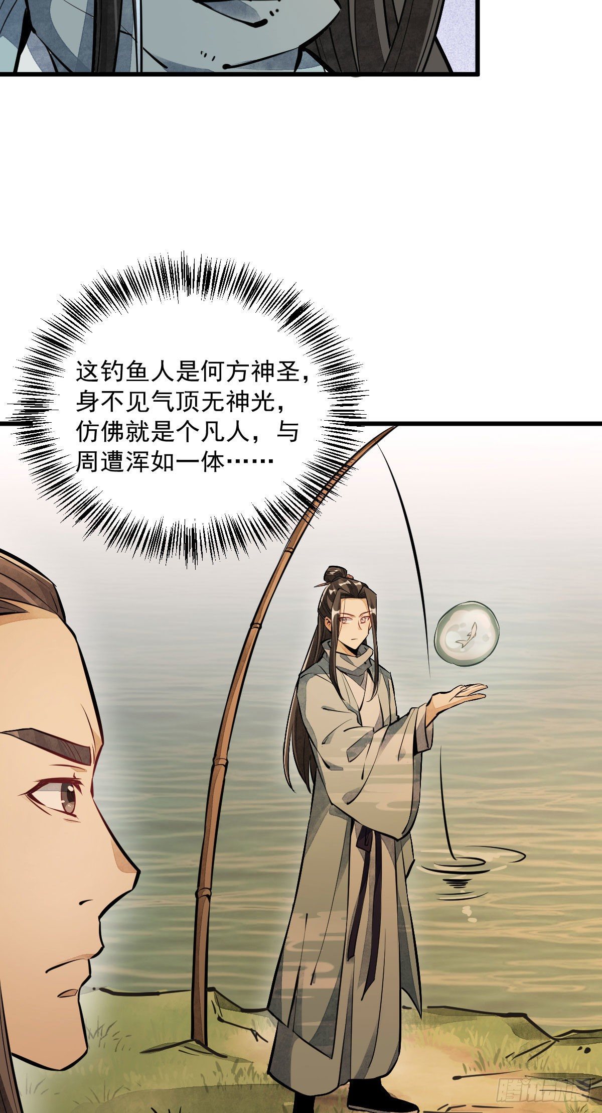 第38话40