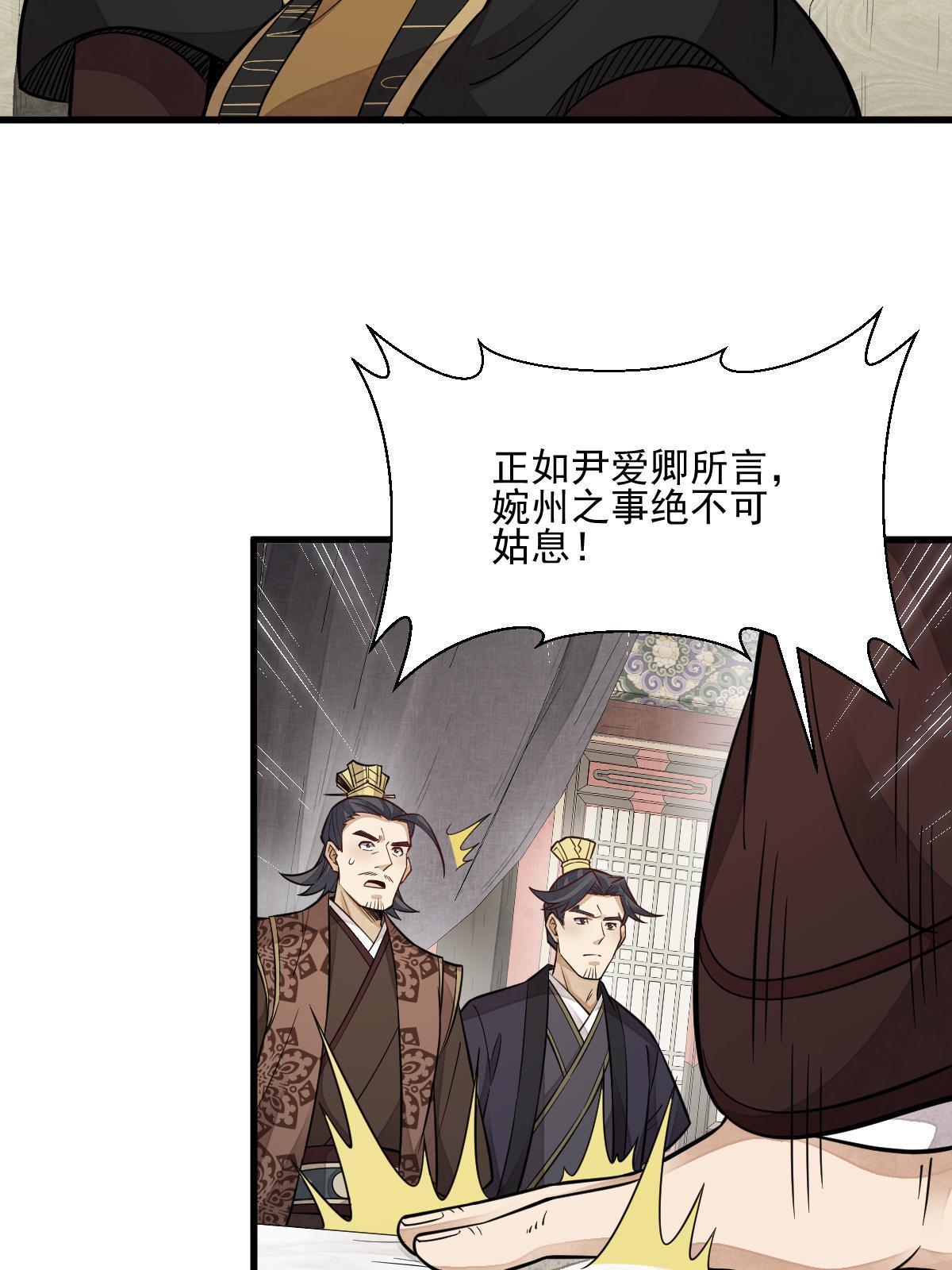 第131话9