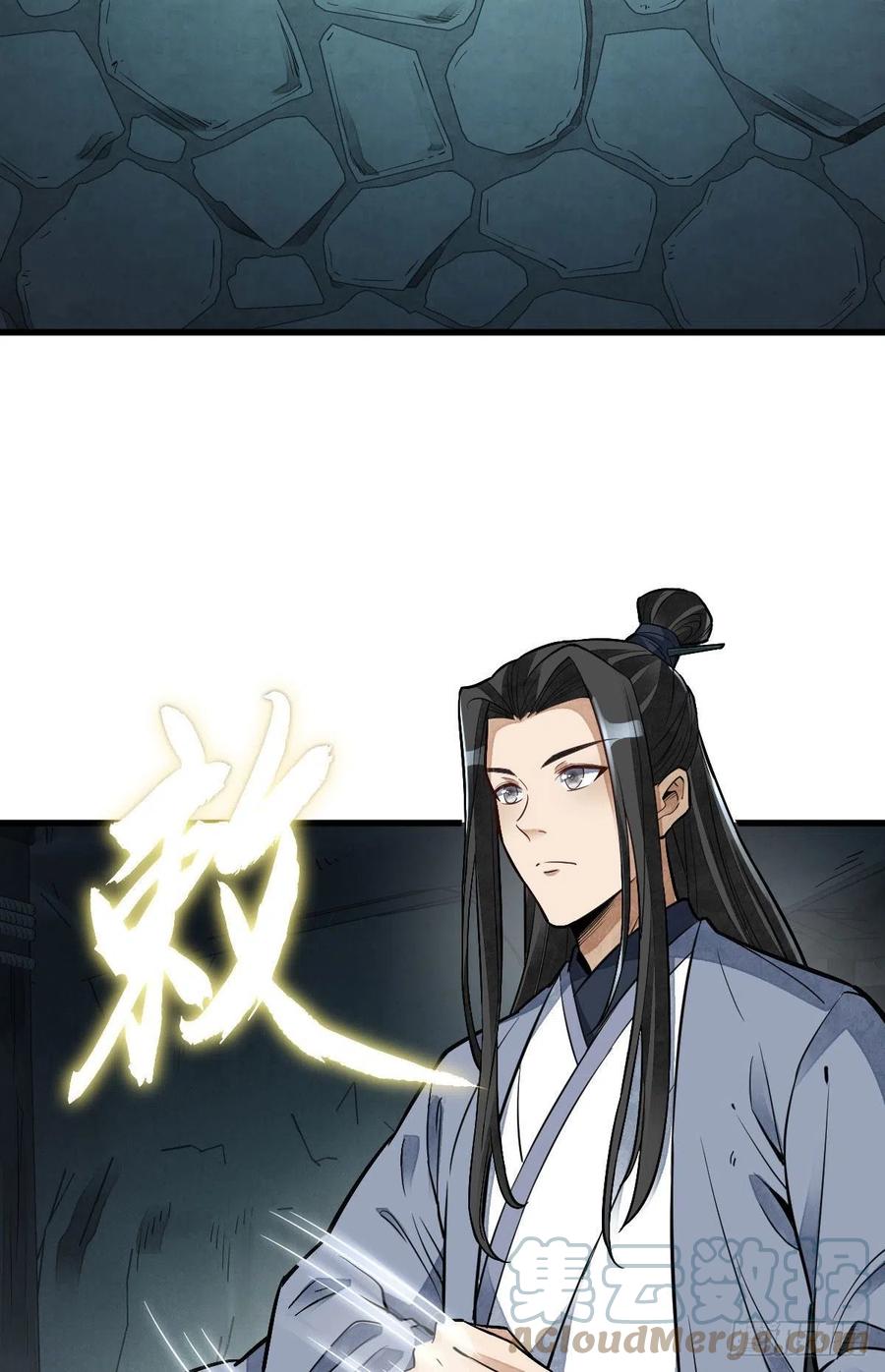 第115话34