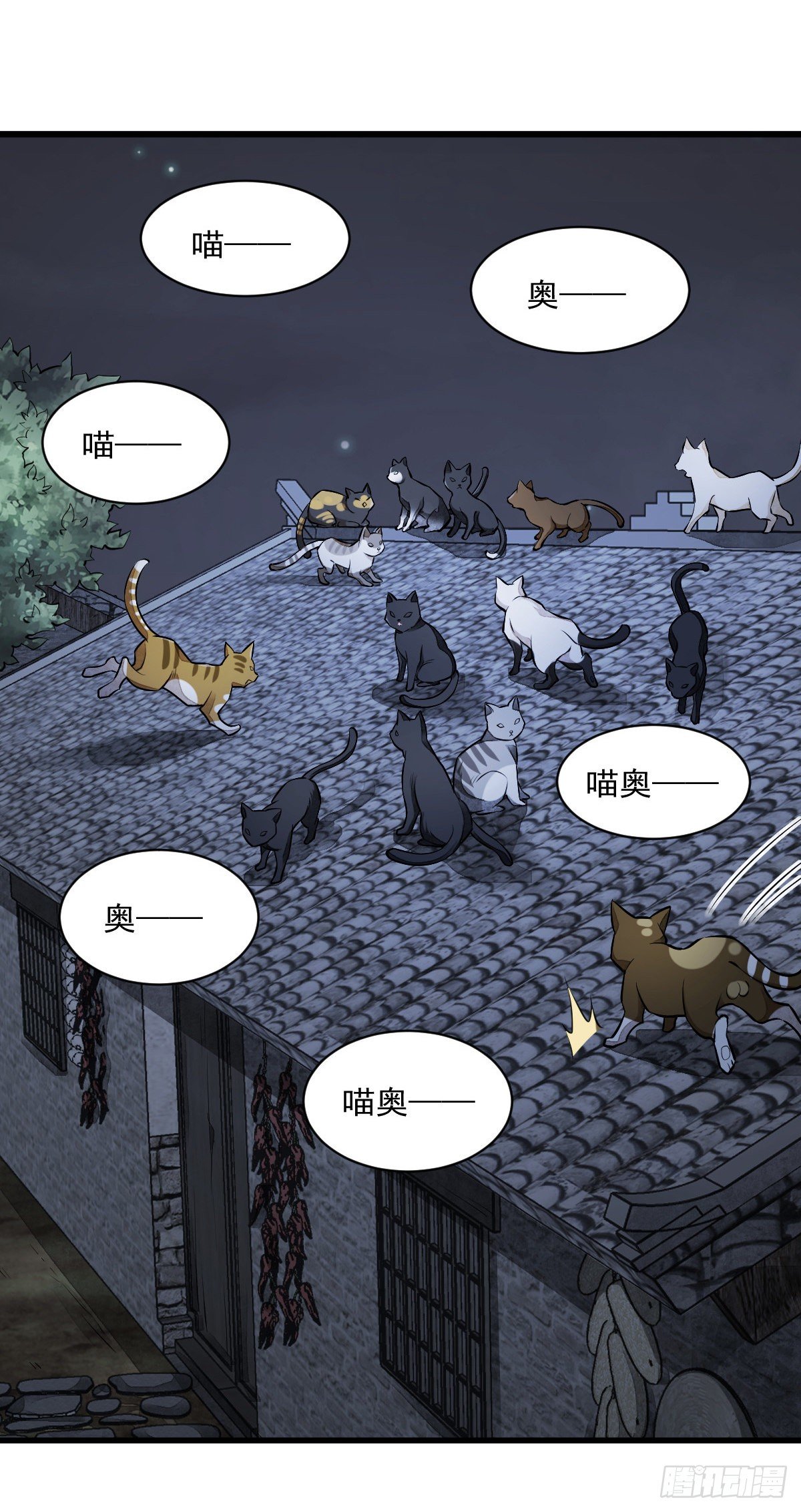 第48话7