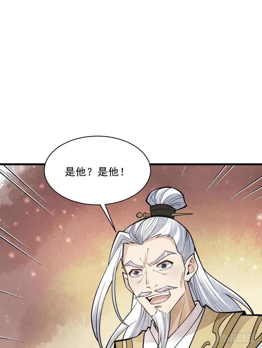 第79话52