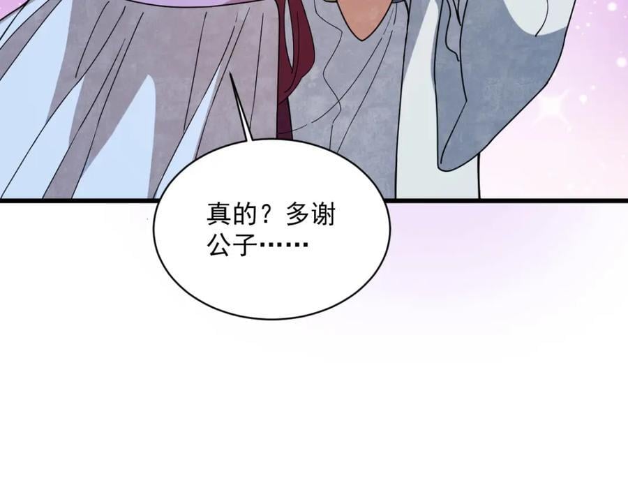 第240话113