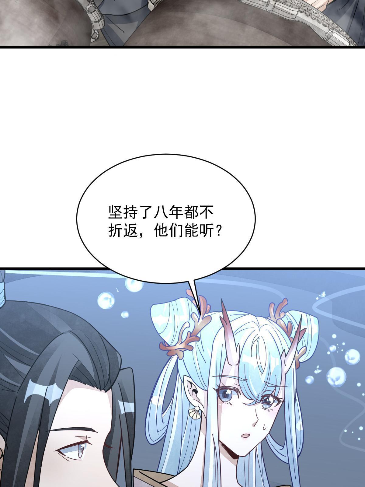 第186话59