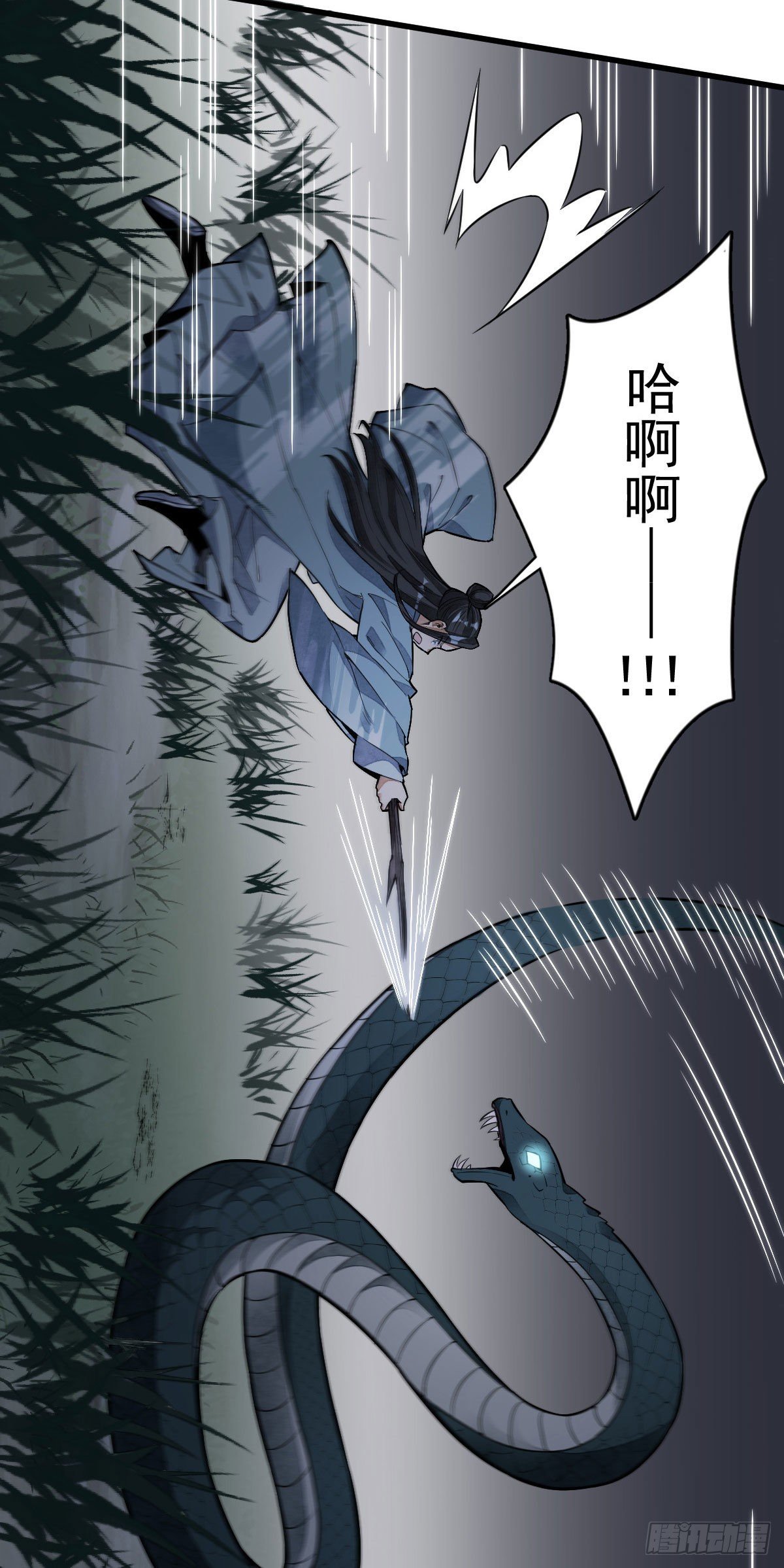 第31话30