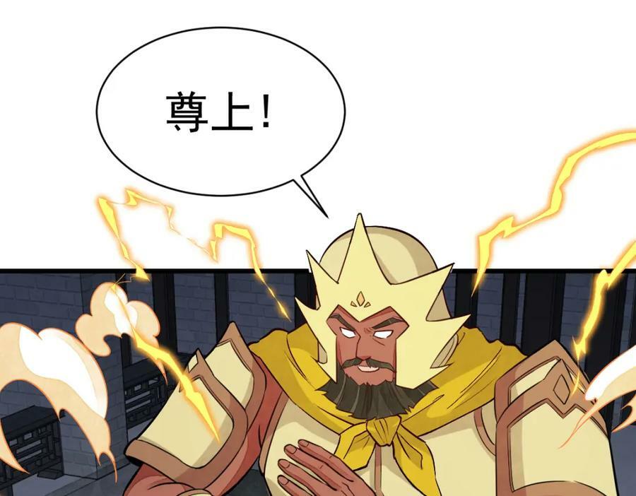 第231话43