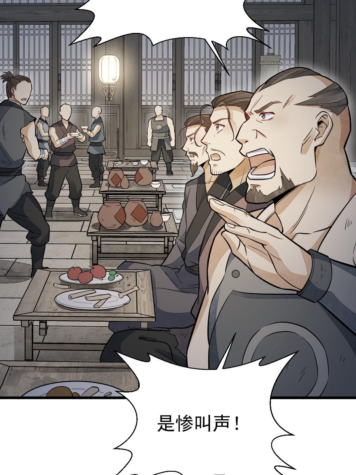 第159话33