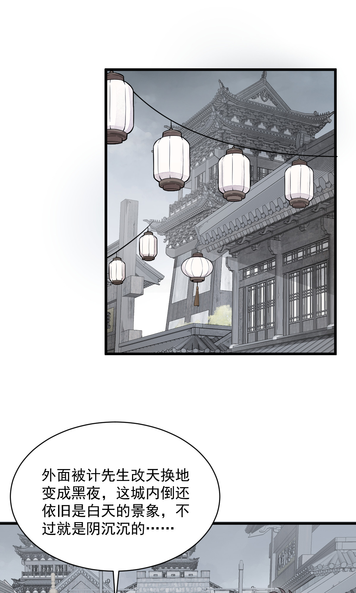 第169话1