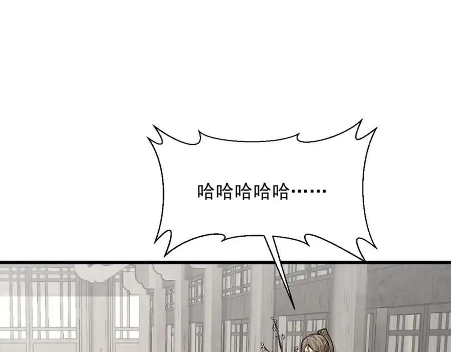 第257话9