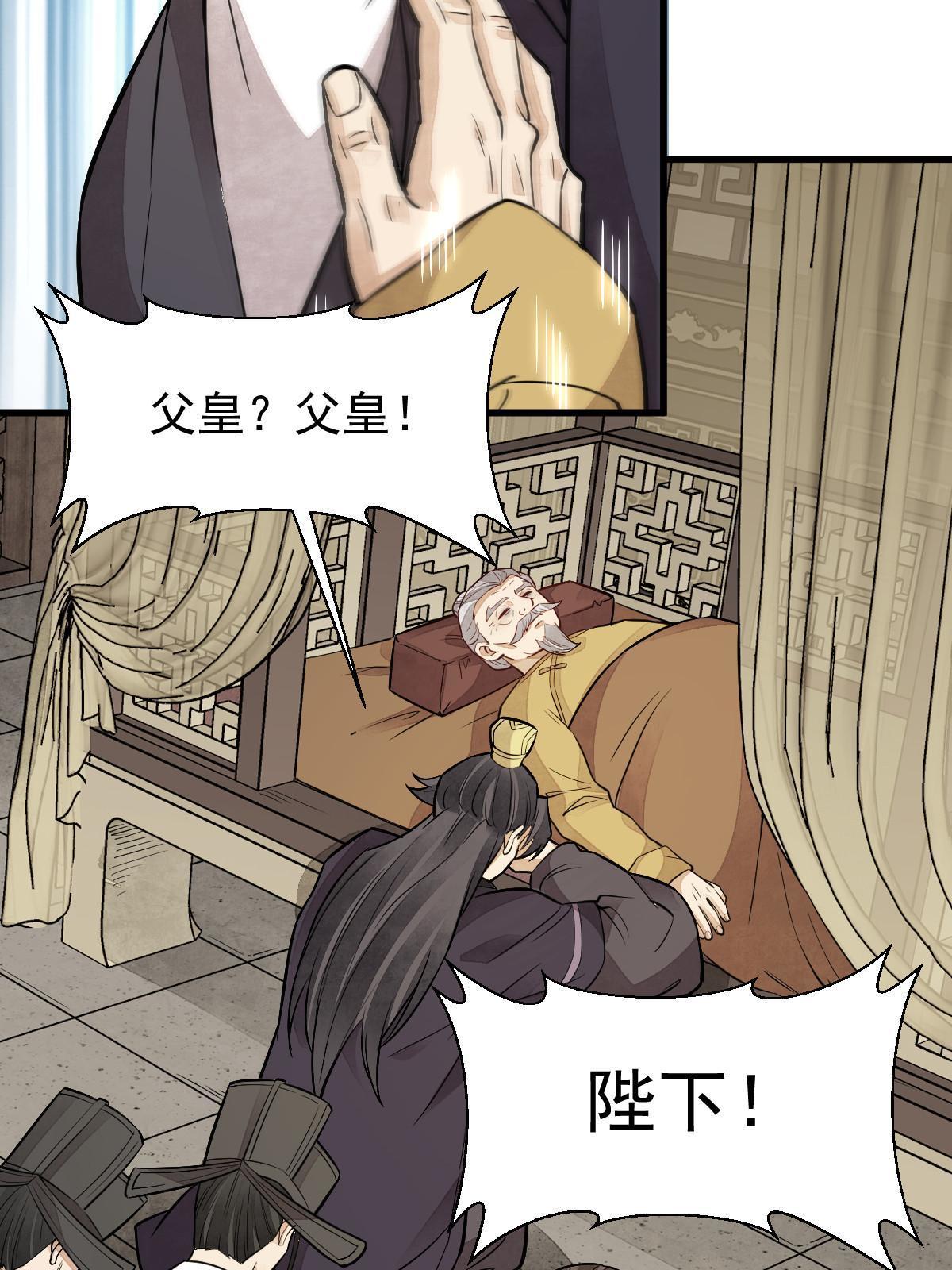 第154话46