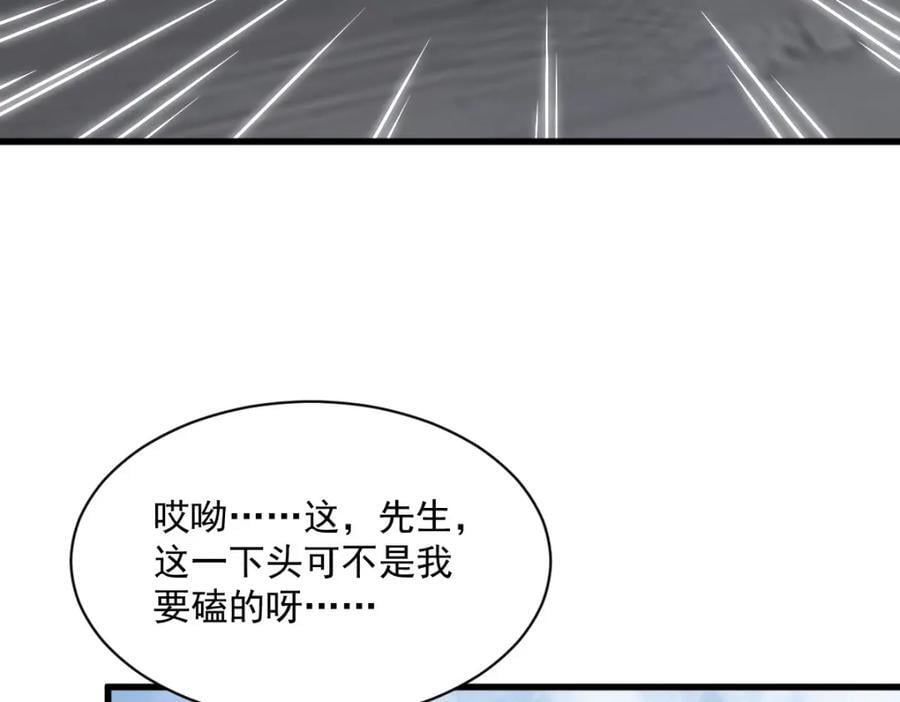 第242话42