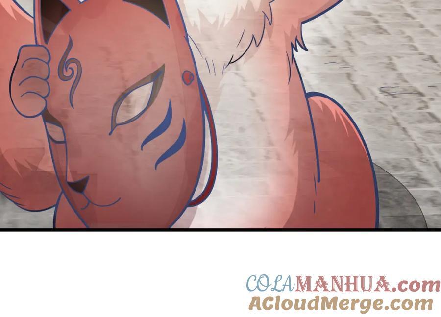 第232话76