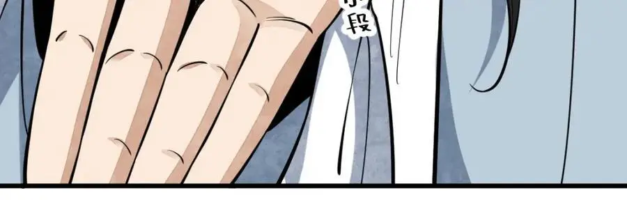 第279话61