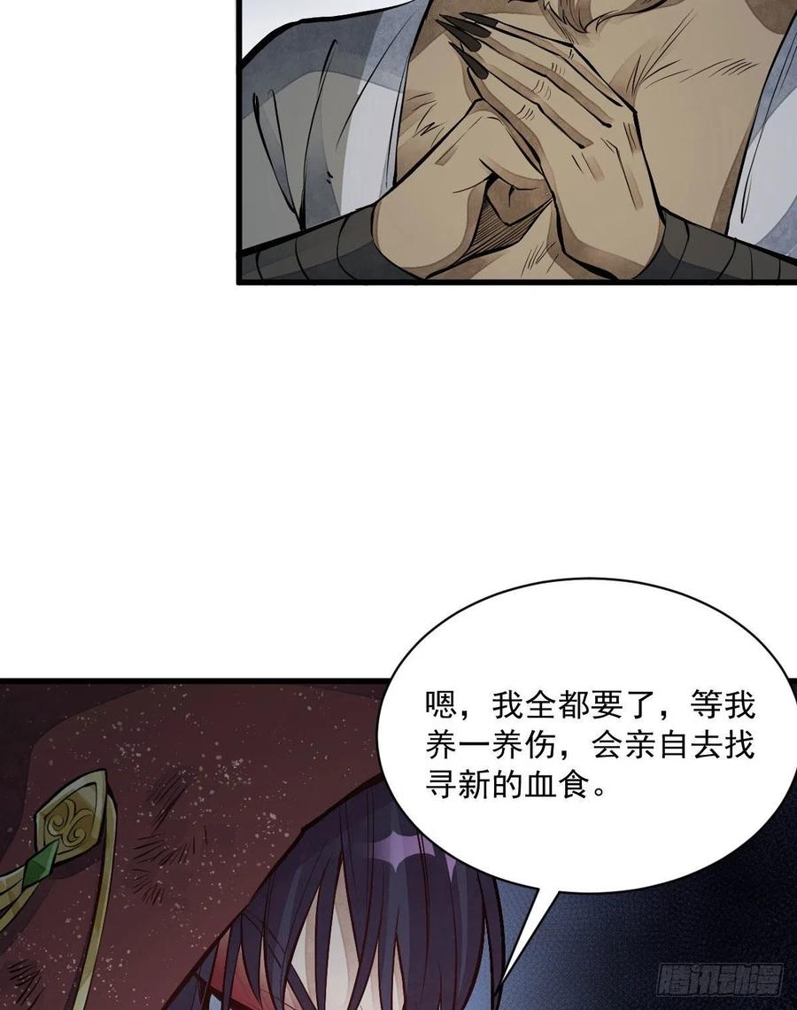 第68话47