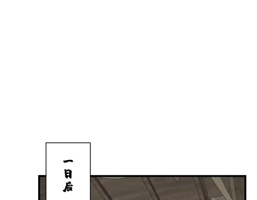 第259话14